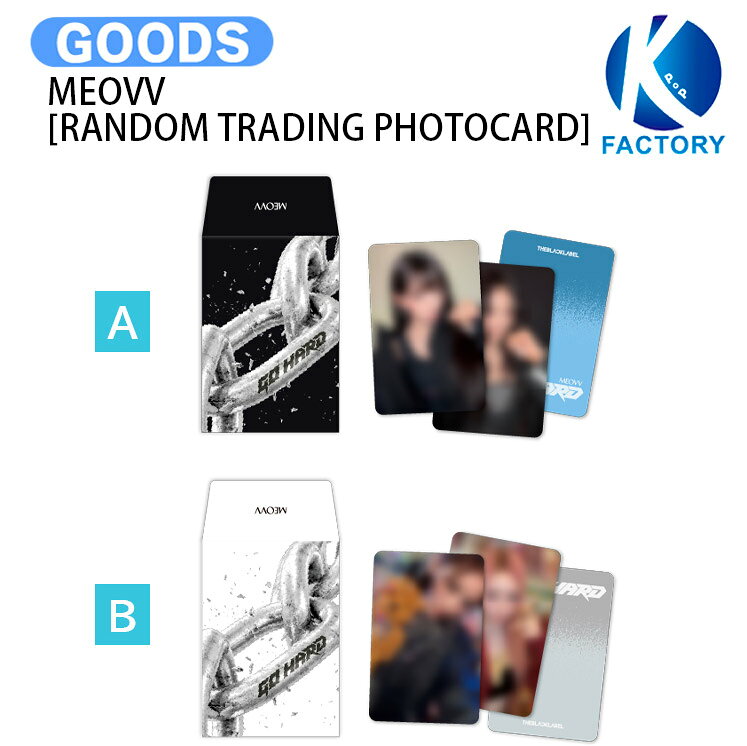 MEOVV [ RANDOM TRADING PHOTOCARD ] GO HARD OFFICIAL MERCH / トレカ トレーディングカード トレカ / ミヤオ グッズ KPOP / 公式グッズ / 予約商品 / 送料無料