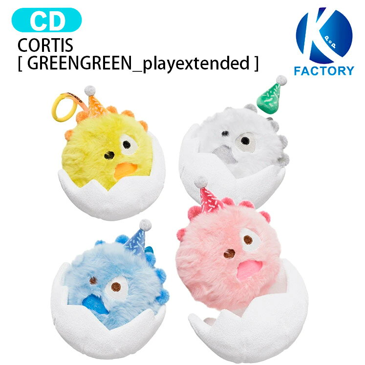 CORTIS CORTIS Ball ver. [ GREENGREEN_playextended ] 4種 The 2nd EP Album / コルティス BTS 弟分 アルバム / 韓国音楽チャート反映 KPOP / 2次予約 / 送料無料