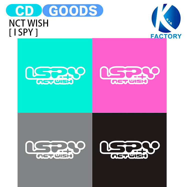 [当店限定特典付] NCT WISH [ I SPY ] 4th Mini Album / NCTWISH ウィッシュ アルバム / 韓国音楽チャート反映 KPOP / 1次予約 / 送料無料