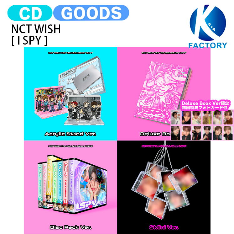 楽天市場】nct wish アルバム（CD・DVD）の通販