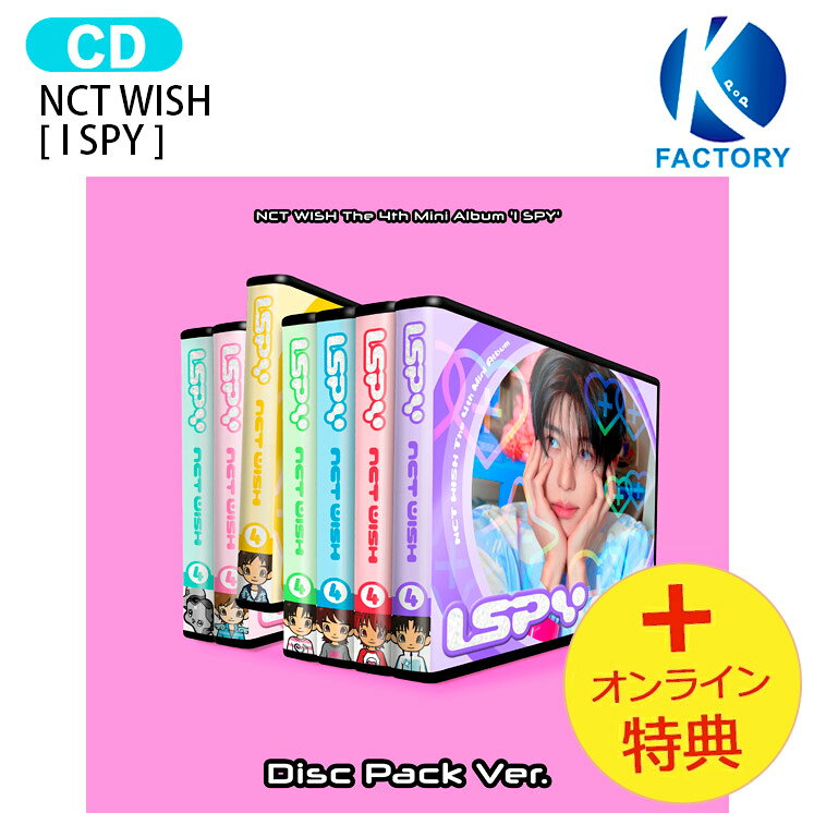 楽天市場】nctwish アルバムの通販