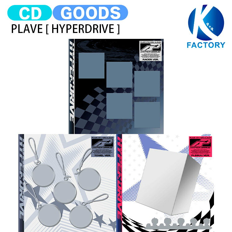 楽天市場】PLAVE ミニCDコレクションの通販