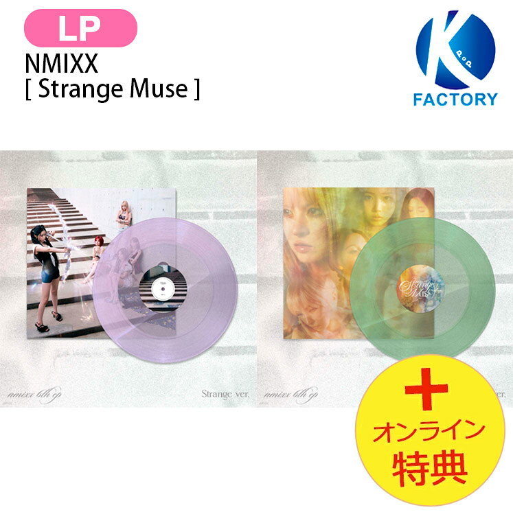 楽天市場】nmix アルバムの通販