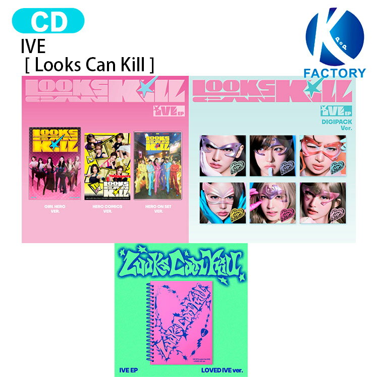[当店限定特典付] IVE [ Looks Can Kill ] EP Album / アイヴ アイブ アルバム / 韓国音楽チャート反映 KPOP / 1次予約