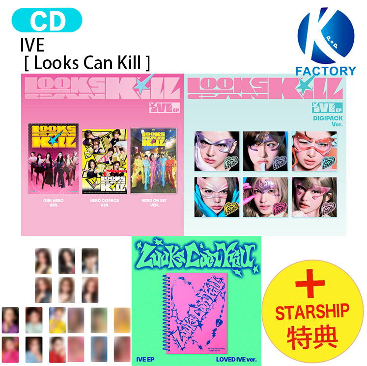 楽天市場】IVE（CD・DVD）の通販