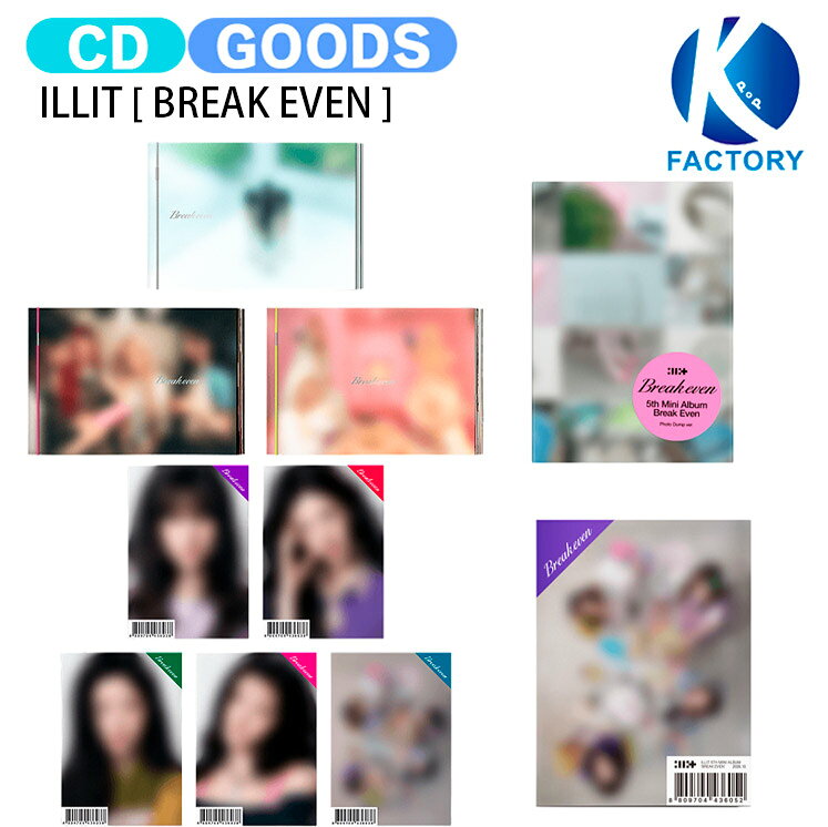 楽天市場】illitトレカ（CD｜CD・DVD）の通販