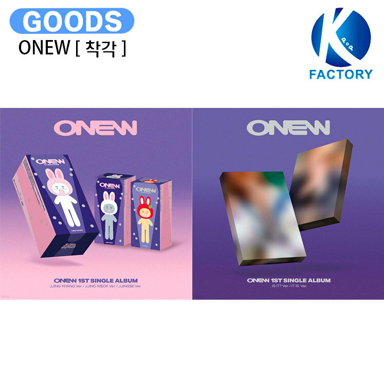 楽天市場】オニュ onew（CD｜CD・DVD）の通販