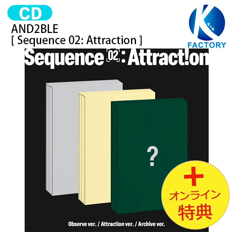 and2ble スンオン ゲリラライブ特典 チャンダムズ ヤンコンズ 2枚セット 楽天市場】and2bleの通販