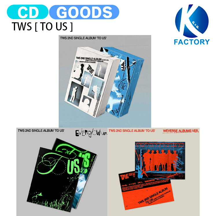 楽天市場】TWS（CD・DVD）の通販