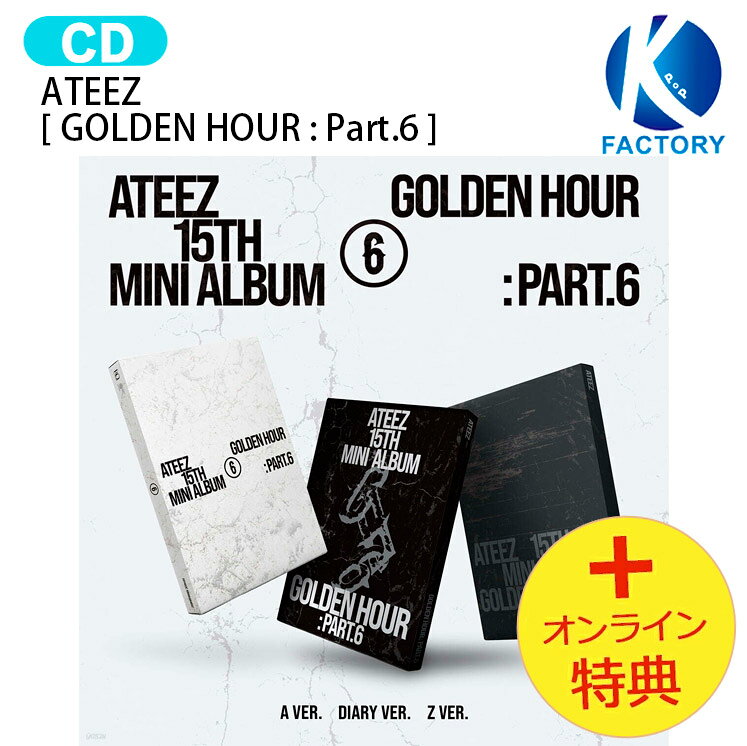 [オンライン特典] ATEEZ [ GOLDEN HOUR : Part.6 ] 3種ランダム 15th Mini Album / エイティーズ アチズ アルバム / 韓国音楽チャート反映 KPOP / 1次予約 / 送料無料