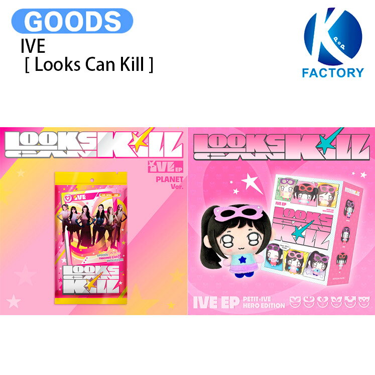 [当店限定特典付] IVE [ Looks Can Kill ] EP Album 限定版 限定盤 / アイヴ アイブ アルバム / 韓国音楽チャート反映 KPOP / 1次予約