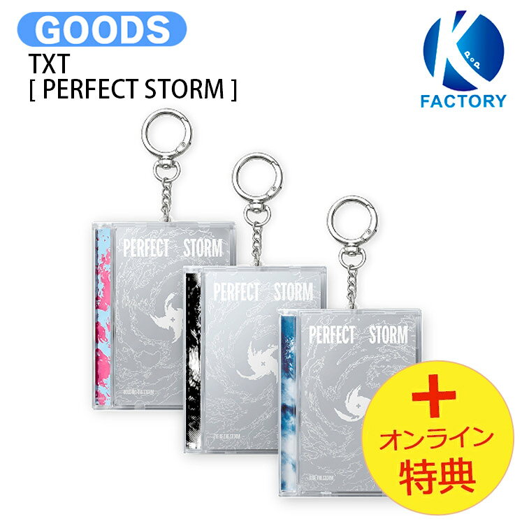 [オンライン特典] TXT Photocard Case Ver. [ PERFECT STORM ] 3種ランダム 9th Mini Album / Tomorrow x Together トゥモローバイトゥギャザー トゥバトゥ トゥバ アルバム / 韓国音楽チャート反映 KPOP / 1次予約 / 送料無料