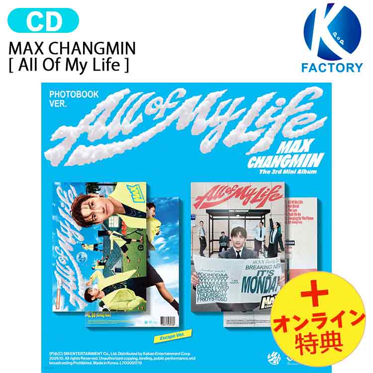 楽天市場】k-pop アルバムの通販