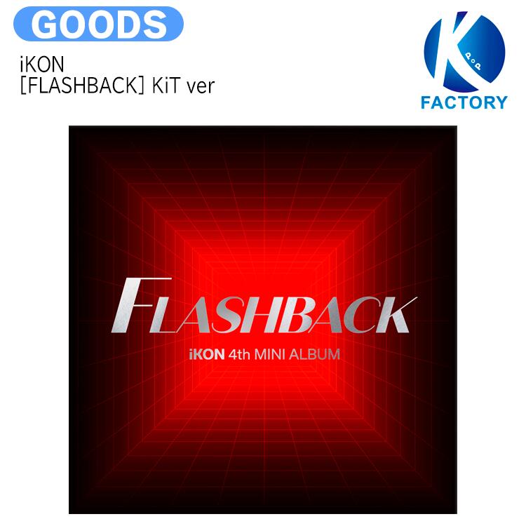 Rakuten - 送料無料 【即発送】 iKON KiT ver [FLASHBACK] ミニ4集アルバム / アイコン / 韓国音楽チャート反映 / 1次予約