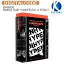 送料無料 Weverse特典＋当店限定特典付 ENHYPEN DIGITAL CODE WORLD TOUR MANIFESTO in SEOUL / エンハイプン エナイプン EN- ワールドツアー デジタルコード KPOP / 1次予約