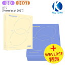 送料無料【即発送】[Weverse特典] BTS Blu-ray+DIGITALCODE [Memories of 2021] / 防弾少年団 バンタン / 公式グッズ 予約商品 / 1次予約 / おまけ付き