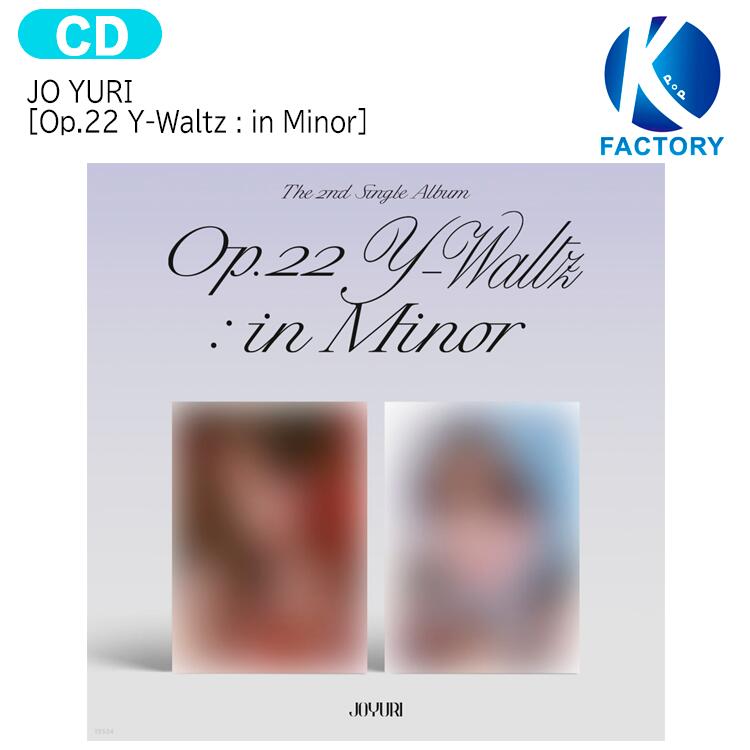送料無料 JO YURI [ Op.22 Y-Waltz : in Minor ] 2種選択 2nd Single Album / チョ・ユリ IZ*ONE IZONE アイズワン 出身 / 韓国音楽チャート反映 / 1次予約