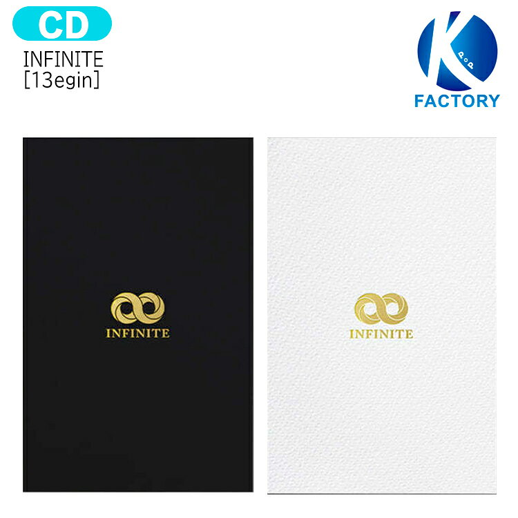 送料無料 INFINITE [ 13egin ] 2種選択 7th mini Album / インフィニット インピニ ピニ アルバム / 韓国音楽チャート反映 KPOP / 1次予約のサムネイル