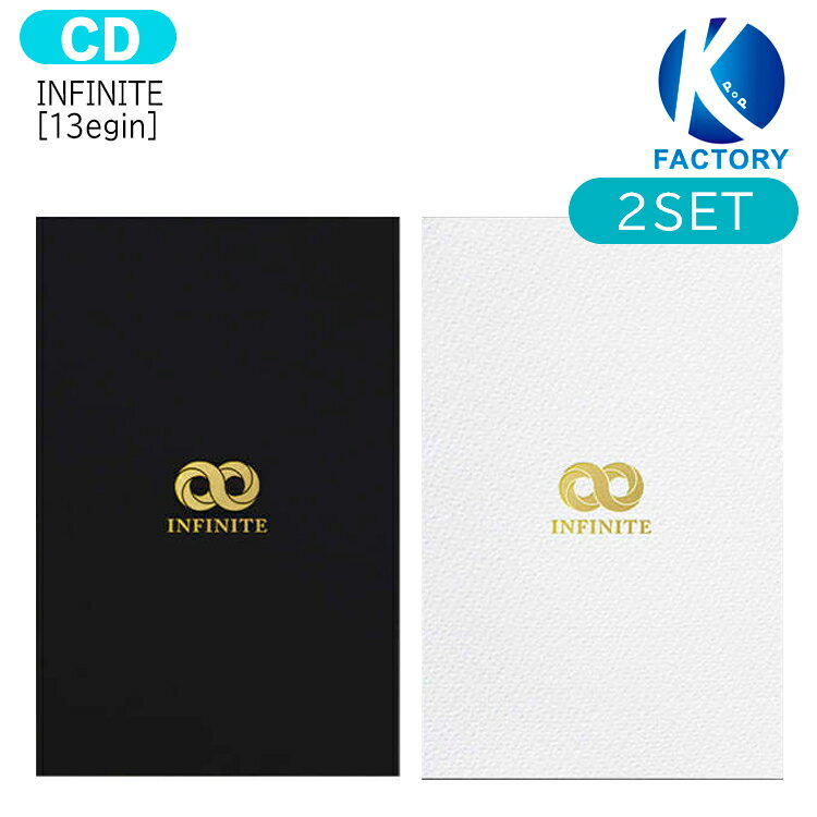 送料無料 INFINITE [ 13egin ] 2種セット 7th mini Album / インフィニット インピニ ピニ アルバム / 韓国音楽チャート反映 KPOP / 1次予約のサムネイル