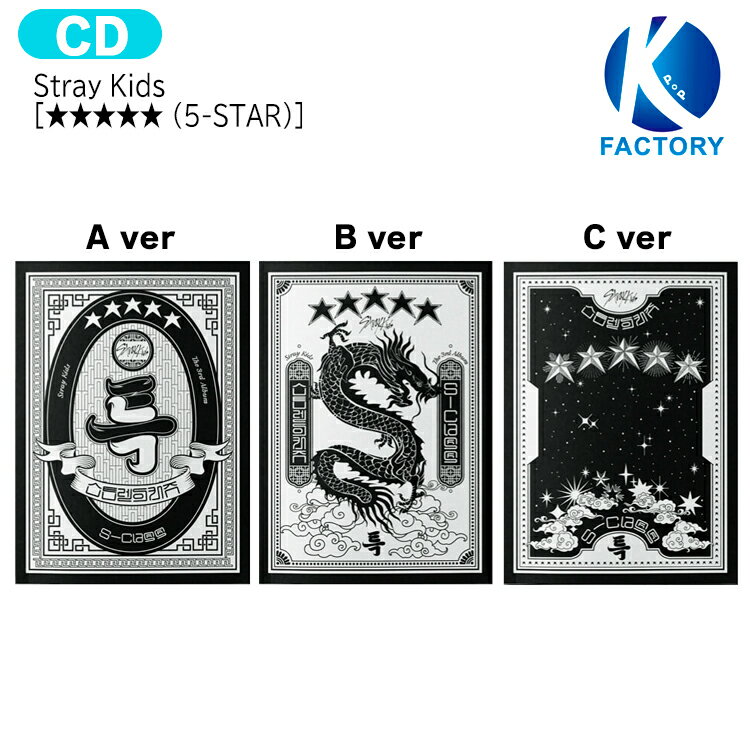 ̵ [Źŵ] Stray Kids ̾ǡ[  ( 5-STAR ) ] 3 the 3rd Album / ȥ쥤å SKZ  Х 5 FIVE STAR   / ڹ񲻳ڥ㡼ȿ KPOP / 2ͽפ򸫤