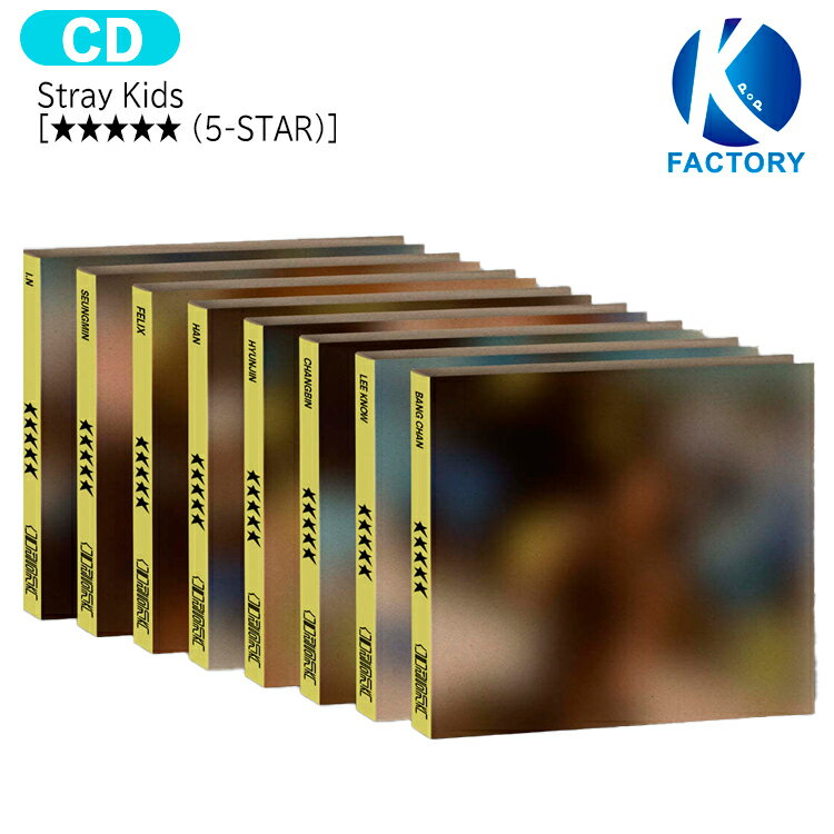 送料無料 [当店限定特典付] Stray Kids DIGIPACK ver [ ★★★★★ ( 5-STAR ) ] 8種選択 the 3rd Album / ストレイキッズ SKZ スキズ アルバム 5スター FIVE STAR 星 スター / 韓国音楽チャート反映 KPOP / 1次予約