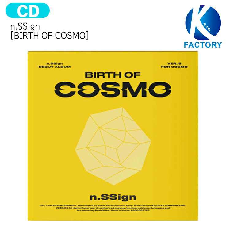 送料無料 n.SSign FOR COSMO ver BIRTH OF COSMO Debut Album / エンサイン 青春スター デビューアルバム 新人ボーイズグループ アルバム / 韓国音楽チャート反映 KPOP / 1次予約