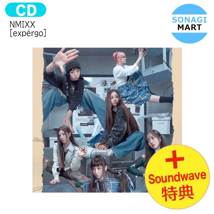 乐天商城 - [ Soundwave特典 ] NMIXX [ expergo ] 2種ランダム 1st EP / エンミックス アルバム / 韓国音楽チャート反映 KPOP / おまけ付き