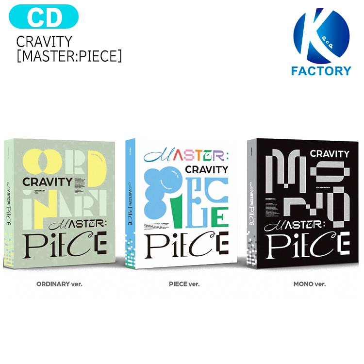 送料無料 CRAVITY [ MASTER:PIECE ] 3種選択 5th mini Album / クレビティ / 韓国音楽チャート反映 KPOP / 1次予約のサムネイル