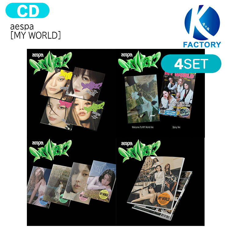 送料無料 [当店限定特典付] aespa [ MY WORLD ] 4種セット(Poster1種＋Intro1種＋Zine1種＋Tabloid) The 3rd Mini Album / エスパ アルバム / 韓国音楽チャート反映 KPOP / 1次予約