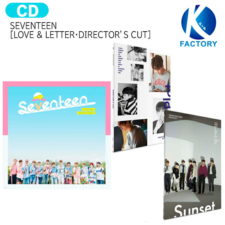送料無料 [当店限定特典付] SEVENTEEN [ LOVE & LETTER repackage ] [ DIRECTOR’S CUT ] / 再販 廃盤 SVT セブンティーン セブチ アルバム / 韓国音楽チャート反映 KPOP / 予約のサムネイル