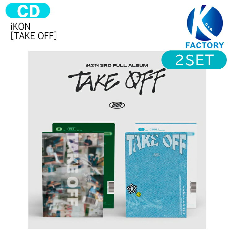 送料無料 iKON [ TAKE OFF ] 2種セット 3rd Full Album / テイクオフ アイコン フルアルバム アルバム / 韓国音楽チャート反映 KPOP / 1次予約のサムネイル