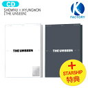 送料無料 STARSHIP特典 SHOWNU × HYUNGWON UNSEEN ALBUM ver THE UNSEEN 2種ランダム The 1st Mini Album / MONSTA X ユニット モンスタエックス モンエク モネク ショヌ ヒョンウォン アルバム / 韓国音楽チャート反映 KPOP / 1次予約