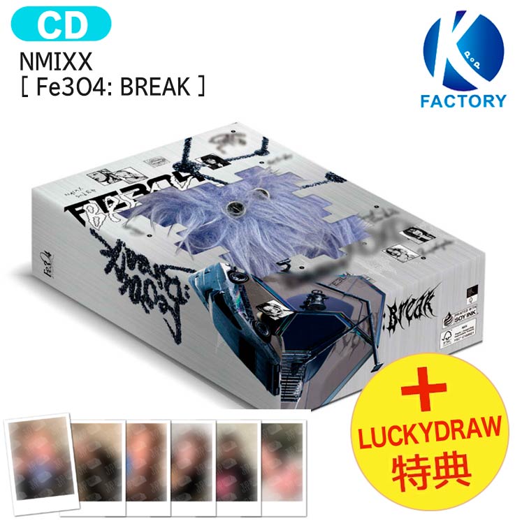 送料無料 [ JYP 2nd Lucky Draw特典 ] NMIXX LIMITED ver [ Fe3O4: BREAK ] Album / エンミックス アルバム / 韓国音楽チャート反映 KPOP / 1次予約 / おまけ付き