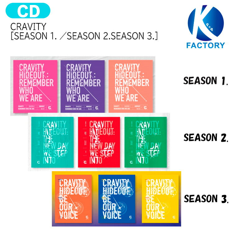 cravity アルバム season1 まとめ売り 楽天市場】cravity season1.の通販
