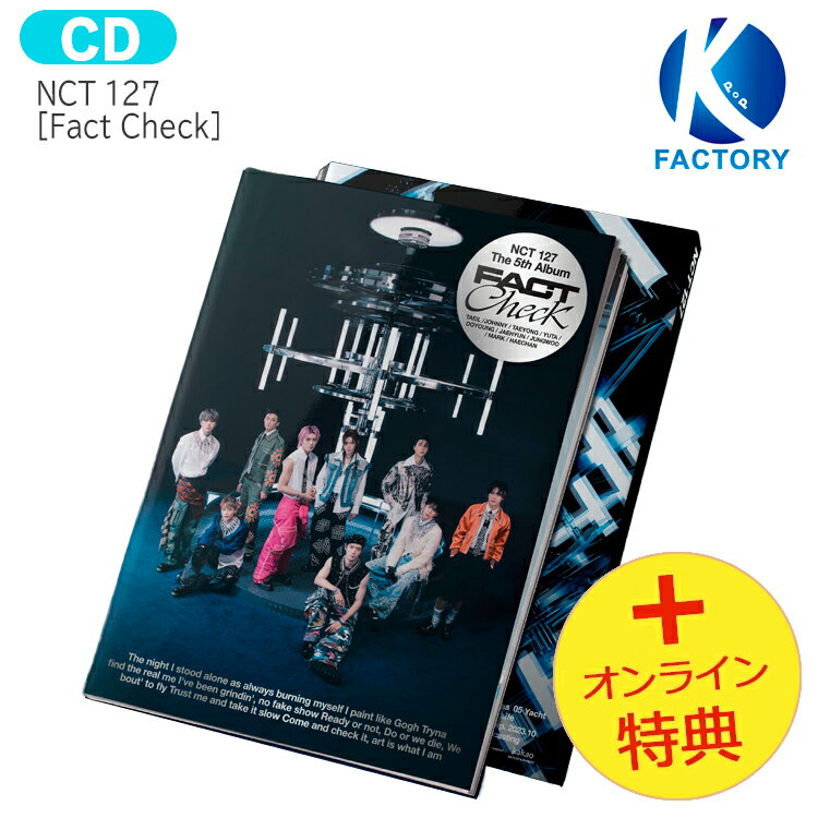 送料無料 [オンライン特典] NCT127 Chandelier ver [ Fact Check ] 5th Full Album / アルバム / NCT イリチル イチニナナ ファクトチェック アルバム / 韓国音楽チャート反映 KPOP / 1次予約 / おまけ付きのサムネイル