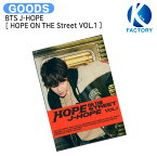 送料無料 [当店限定特典付] BTS J-HOPE Weverse Albums ver [ HOPE ON THE Street VOL.1 ] 1st Album / 防弾少年団 バンタン JHOPE ジェイホープ ソロアルバム アルバム / 韓国音楽チャート反映 KPOP / 1次予約