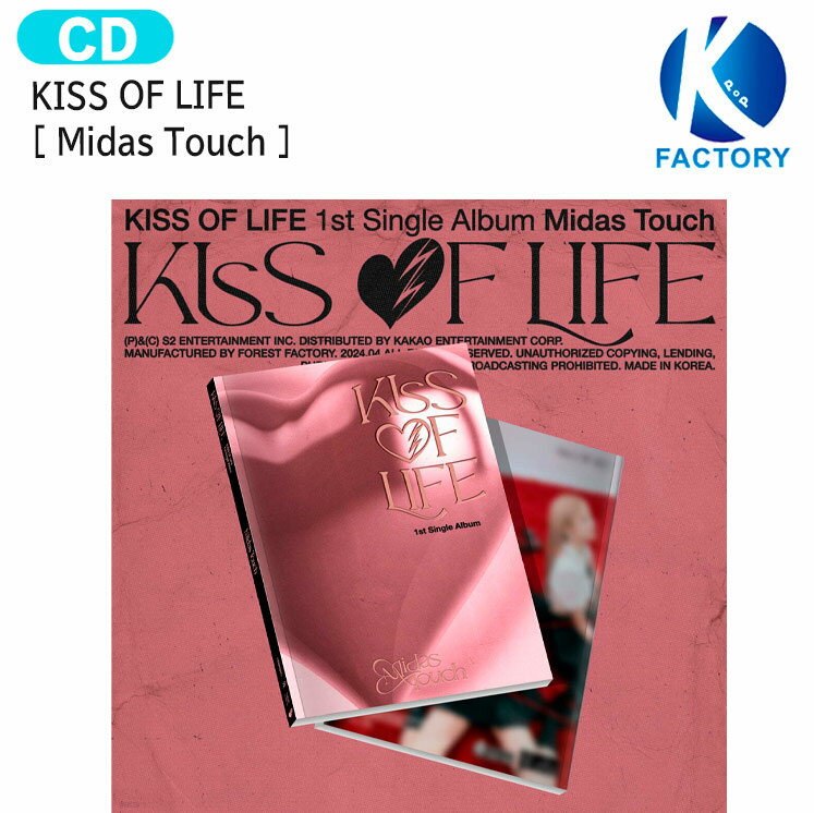 送料無料 KISS OF LIFE Photobook Ver [ Midas Touch ] 1st Single Album / キスオブライフ アルバム / 韓国音楽チャート反映 KPOP / 1次予約