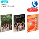 送料無料 [初回特典+当店特典付] TWICE [ With YOU-th ] 3種セット 13th Mini Album / トゥワイス アルバム / 韓国音楽チャート反映 KPOP / 2次予約