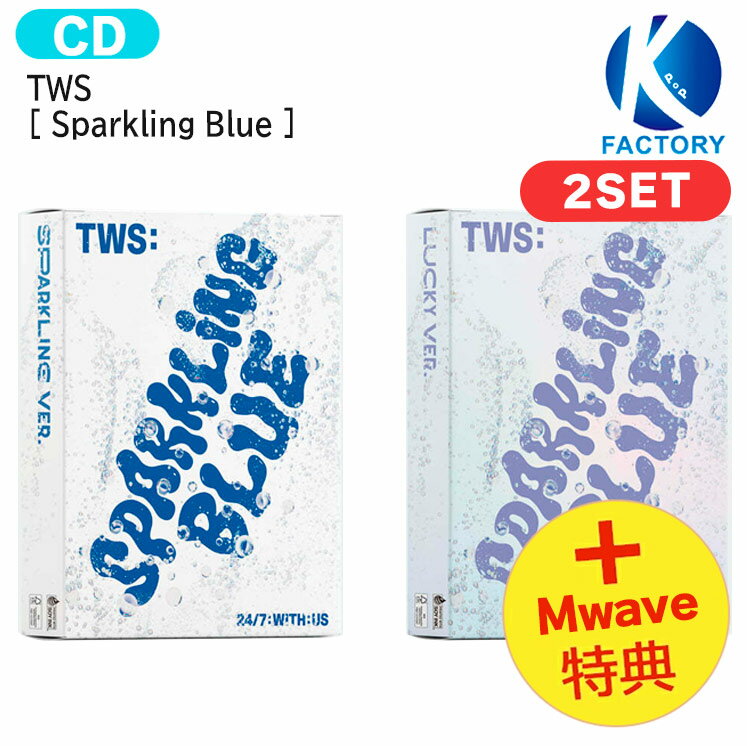   [ MTC ] TWS [ Sparkling Blue ] 2Zbg 1st Mini Album   gDAX cA[Y SEVENTEEN 핪 Ao   ؍y`[gf KPOP