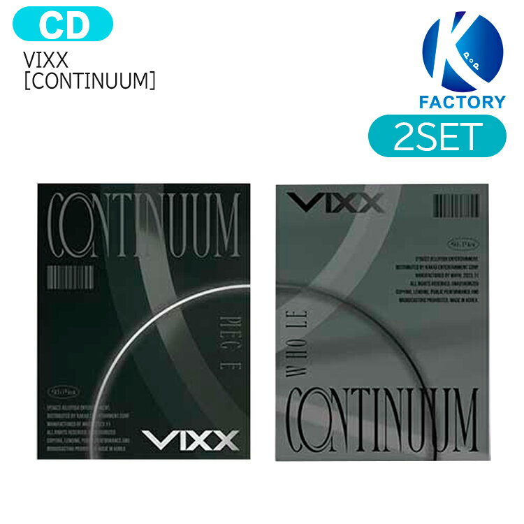 送料無料 VIXX [ CONTINUUM ] 2種セット 5th mini Album / ヴィックス 韓国デビュー / レオ ケン ヒョギ / スターライト STARLIGHT / 韓国音楽チャート反映 KPOP / 1次予約