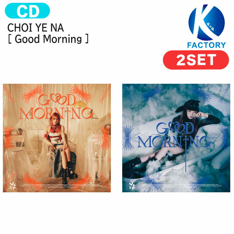 送料無料 CHOI YENA [ Good Morning ] 2種セット 3rd Mini Album / チェ・イェナ YENA IZ*ONE IZONE アイズワン 出身 アルバム / 韓国音楽チャート反映 KPOP / 1次予約