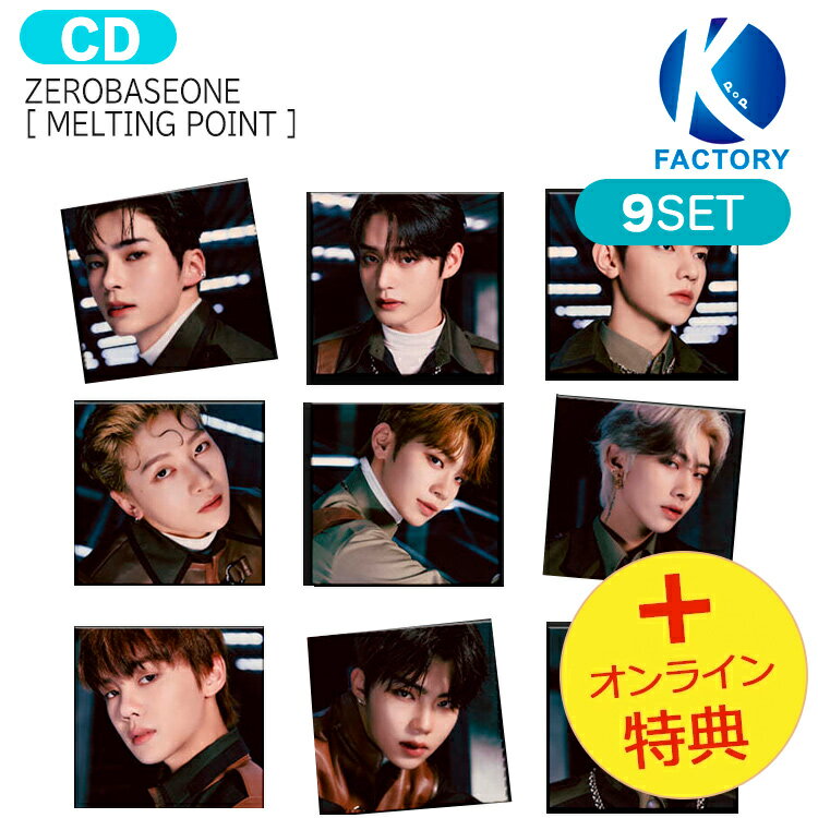 詳細 弊社発送日：2023年12月中旬頃より順次発送予定（多少前後あり） （※輸入情勢により発送が遅延する場合がございます。） ※同カート内に複数ご注文いただいた際、発送予定日が異なる場合は遅い方の発送予定日に併せてカート内の商品を発送させていただきます。 ※外付けポスターの付属はございません。 ※初回限定特典につきましては無くなり次第終了となります。 ※本商品は商品特性上キャンセル出来ません。ご了承下さい。 ※商品構成・仕様・内容は予告なく変更になる場合があります。 ※商品の特性上、お客様のご都合によるキャンセル・返品・交換は承っておりません。 ※輸入商品のため汚れ・擦れ・多少の破れなどがある場合がございます。 また、アウトボックスの凹み等に関しての返品交換は致しかねます。予めご了承ください。 ※不良があった場合は商品到着より2日以内にご連絡くださいませ。それ以降にご連絡された場合は対応いたしかねます。 ※開封済みの場合におきましても、返品、交換は致しかねます。 ※予約商品の為、商品無くなり次第終了となり制作会社の都合上キャンセルになる場合がございます。 あらかじめご了承下さい。 ・外箱は中身を守るためのものであるため、返品・返金・交換は一切出来かねます。 ・当店では韓国製作会社より入荷後、発送させていただいておりますが、まれに封入物の不足品等がある場合がございます。 　必ず開封動画を録っていただきますようお願い致します。 　開封動画がない場合は製作会社にて対応が出来かねますため予めご了承くださいませ。 ・商品発送後、追跡反映に時間がかかる場合がございます。 　2、3日立っても追跡できない場合はお手数ですが当店へご連絡をお願いいたします。