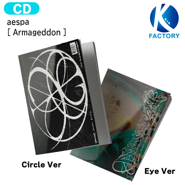 送料無料 [当店限定特典付] aespa ( Authentic Ver ) [ Armageddon ] 2種選択 The 1st Album / エスパ アルマゲドン アルバム / 韓国音楽チャート反映 KPOP / 1次予約