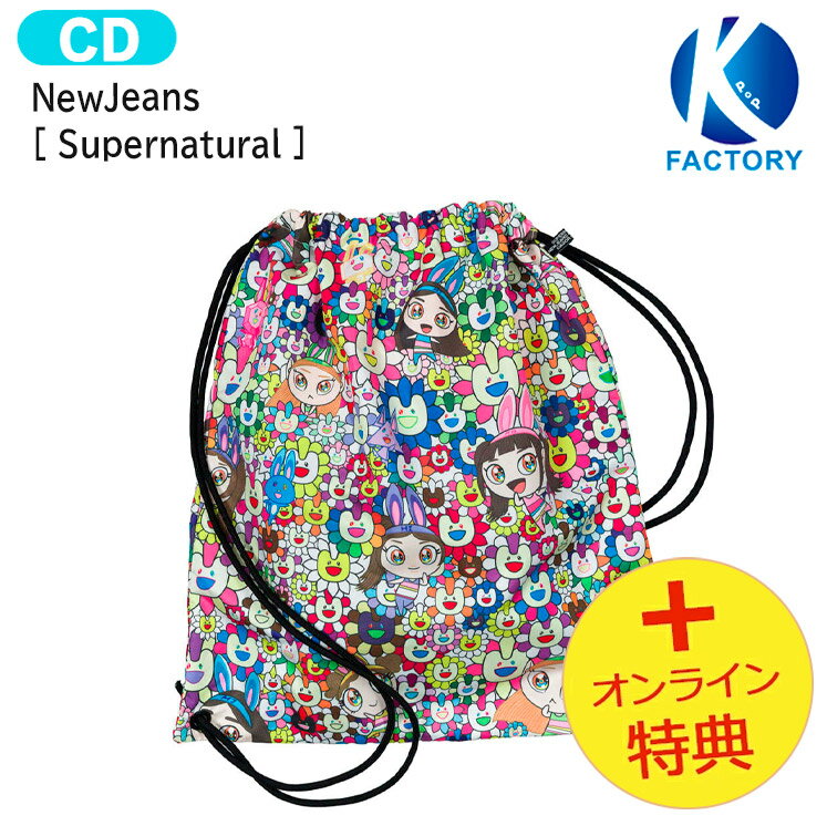 [饤ŵ] NewJeans NJ X MURAKAMI Drawstring Bag ver [ Supernatural ] A...