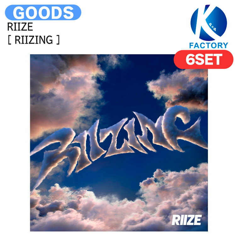 [当店限定特典付] RIIZE SMini Ver [ RIIZING ] 6種セット The 1st Mini Album / ライズ アルバム / 韓国音楽チャート反映 KPOP / 1次予約 / 送料無料