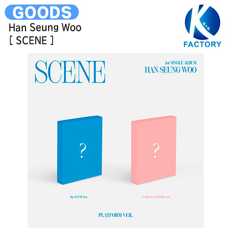 Han Seung Woo Platform Ver [ SCENE ] 2種選択 1st Single Album / VICTON ハン・スンウ アルバム / 韓国音楽チャート反映 KPOP / 送料無料