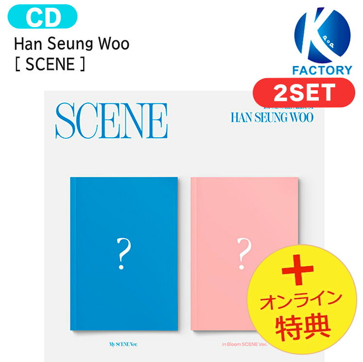 [オンライン特典] Han Seung Woo [ SCENE ] 2種セット 1st Single Album / VICTON ハン・スンウ アルバム / 韓国音楽チャート反映 KPOP / 送料無料