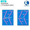 送料無料 [当店限定特典付] SEVENTEEN DEAR Ver [ 17 IS RIGHT HERE ] 13種選択 BEST ALBUM / セブンティーン セブチ svt アルバム / 韓国音楽チャート反映 KPOP / 1次予約