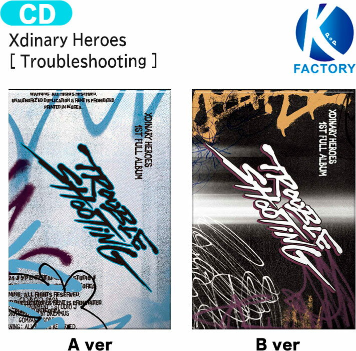 送料無料 Xdinary Heroes  2種選択 1st Full Album / エクディズ エクスディナリーヒーローズ アルバム / 韓国音楽チャート反映 KPOP / 1次予約