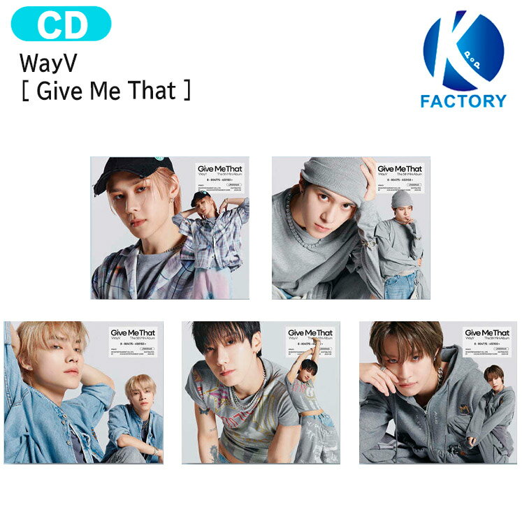 WayV Give Me That smtown ヨントン 5枚コンプセット WayV Give Me That smtown ヨントン 5枚コンプセット ktown4u